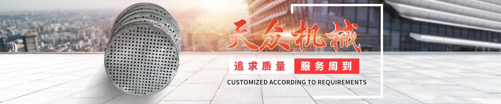 濟(jì)寧安屹工貿(mào)有限公司